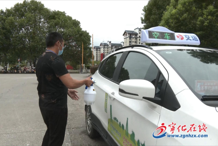 寧化：做好“微公交”疫情防控工作