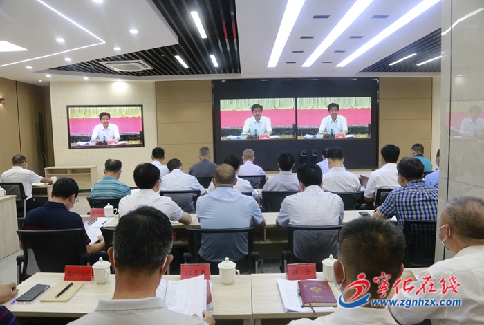寧化收聽收看全市上半年經(jīng)濟(jì)會議