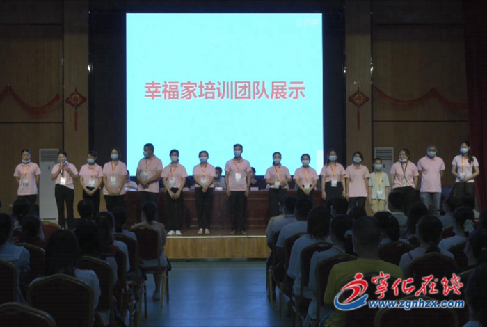 寧化：開展鄉村兒童心理護理師資培訓 用愛播撒幸福種子