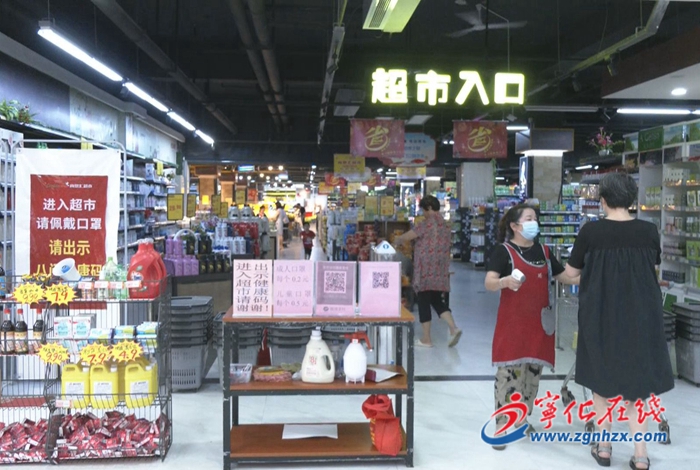 寧化：持續筑牢社會疫情防控防線