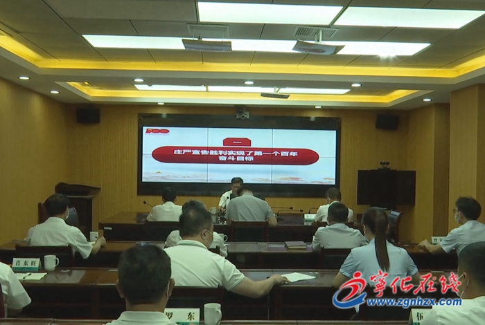 寧化多部門開展學(xué)習(xí)貫徹習(xí)近平總書記“七一”重要講話精神專題宣講