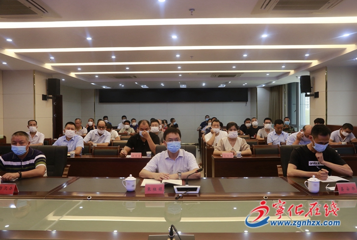 寧化收聽(tīng)收看全市安全生產(chǎn)和防汛防臺(tái)風(fēng)業(yè)務(wù)培訓(xùn)暨第三次安全生產(chǎn)專題教育學(xué)習(xí)班