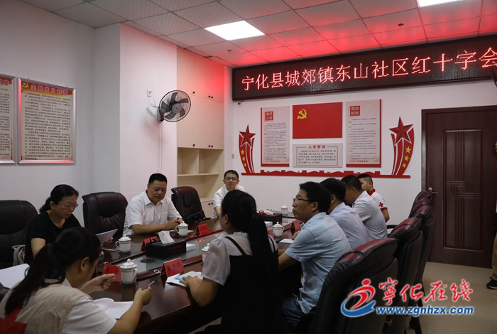 省紅十字會(huì)調(diào)研組來(lái)寧化調(diào)研