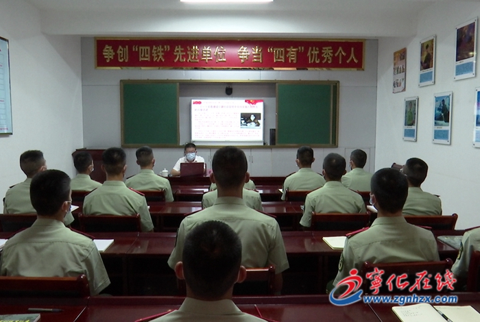 武警寧化中隊開展學(xué)習(xí)貫徹習(xí)近平總書記“七一”重要講話精神專題宣講
