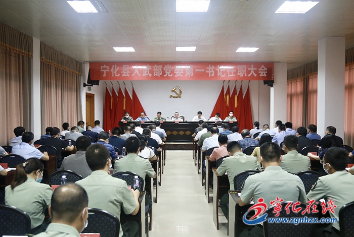 縣委書記王勝文任縣人武部黨委第一書記