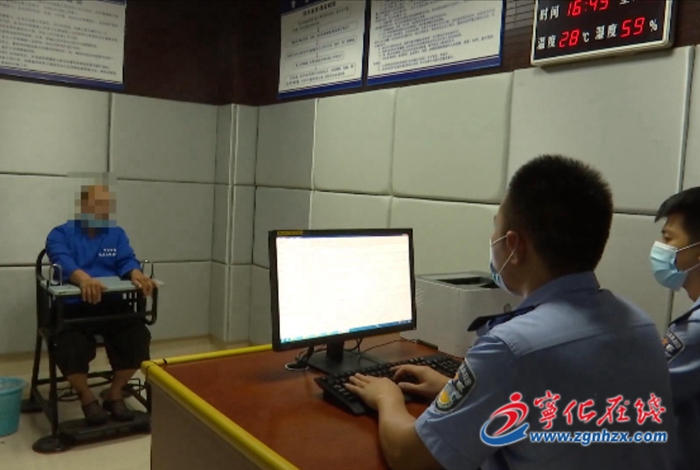 逃犯潛逃18年后投案自首