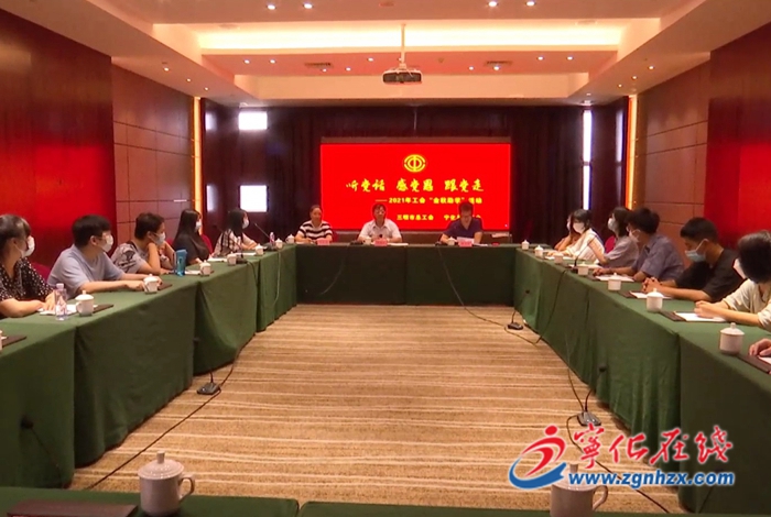 寧化：開展“金秋助學”活動  關愛困難職工子女