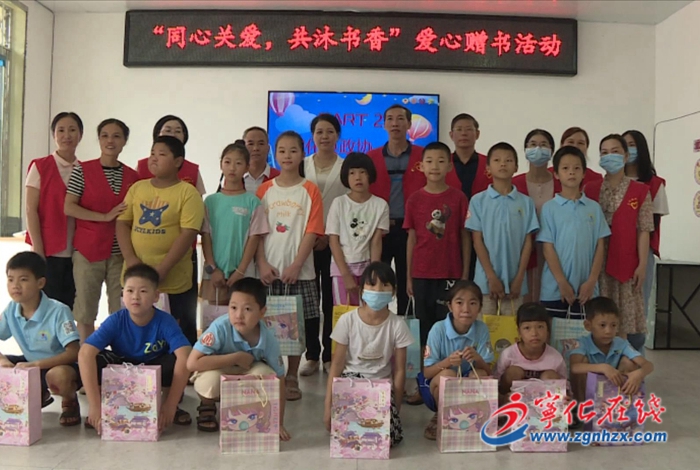 寧化:開展“同心關愛，共沐書香”愛心贈書活動