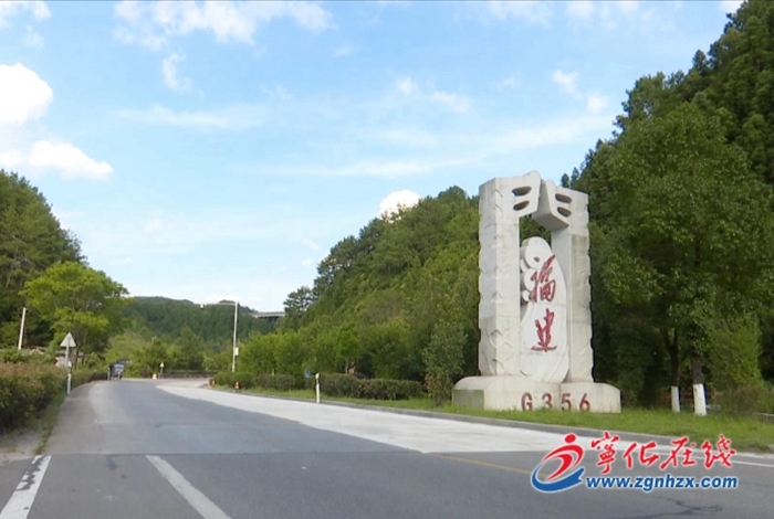 寧化：公路整治提升  扮靚入閩通道