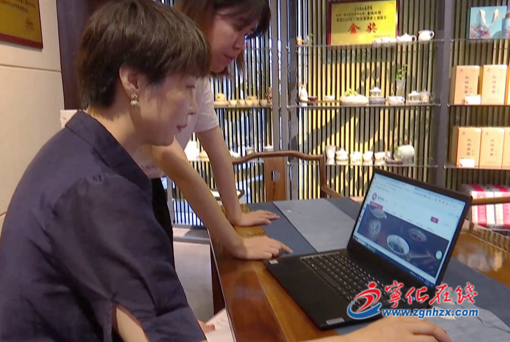 寧化：引導茶企入駐福茶網  助推茶產業發展