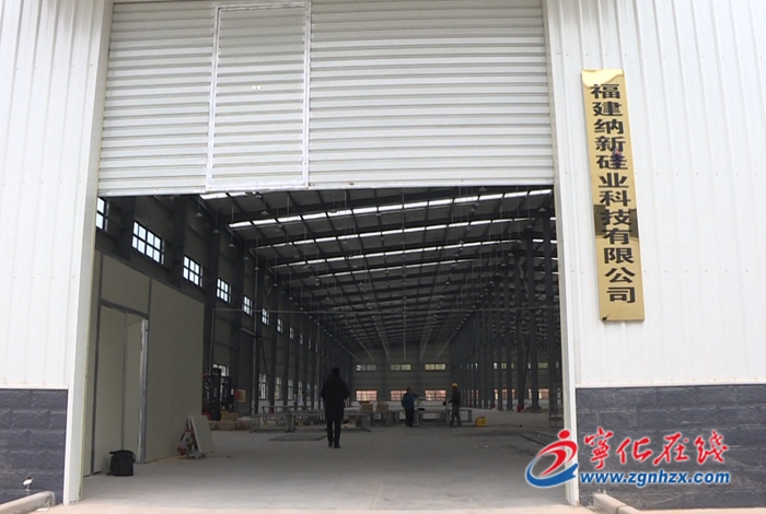 寧化積極做好“9.8”廈洽會(huì)籌備工作