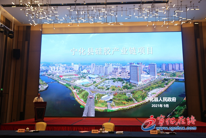 “9.8”廈洽會寧化招商成果豐碩