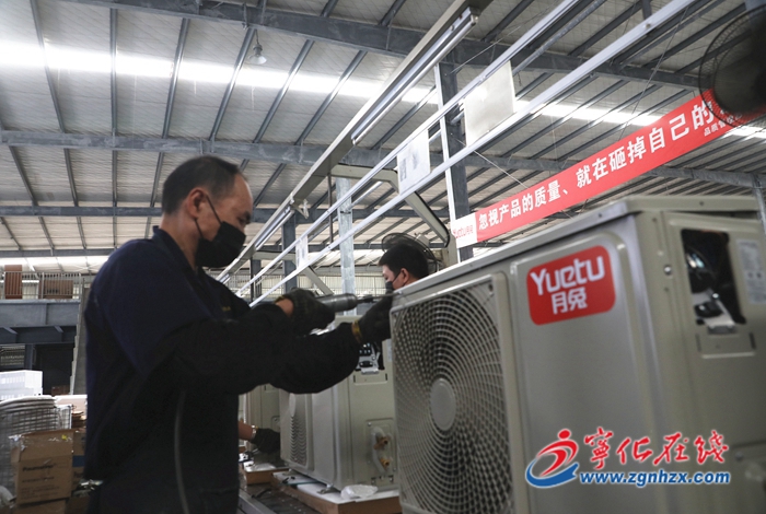 寧化：技改促空調(diào)生產(chǎn)