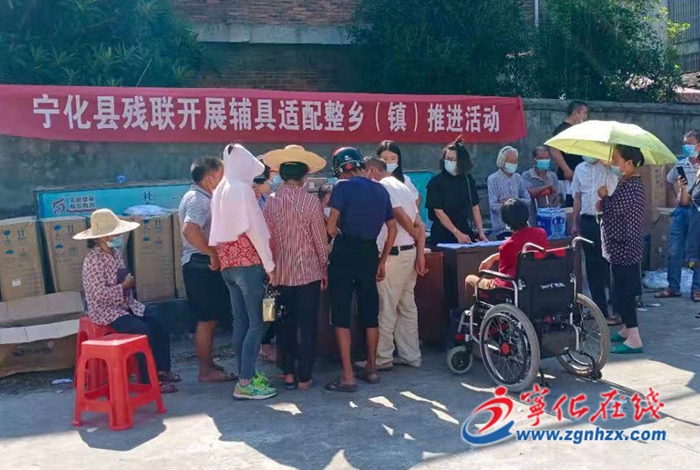 寧化殘聯(lián)開展殘疾人輔具適配活動(dòng)