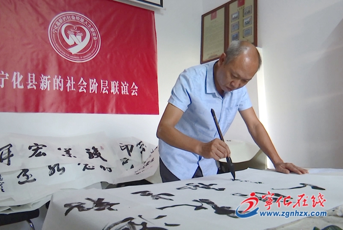 寧化：開展“慶中秋.憶黃慎”主題筆會