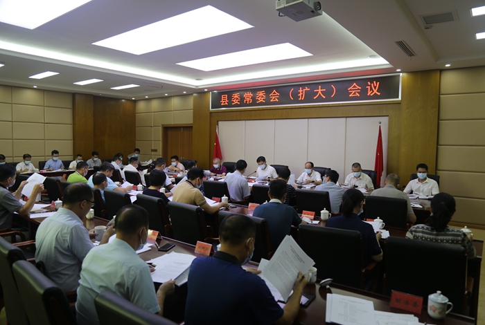 寧化縣委常委會（擴大）會議召開