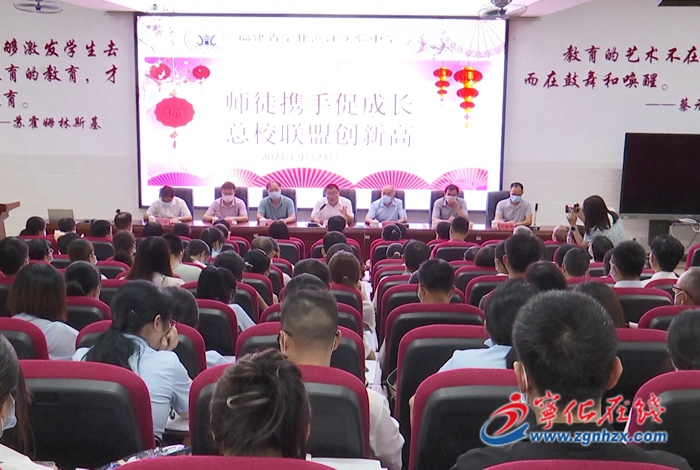 寧化：“青藍(lán)工程”師徒結(jié)對(duì)  助力新教師成長(zhǎng)