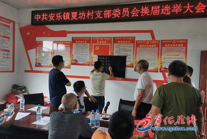 寧化：有序推進村級組織換屆選舉工作