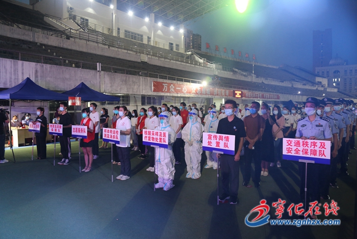 寧化開展核酸檢測應急演練