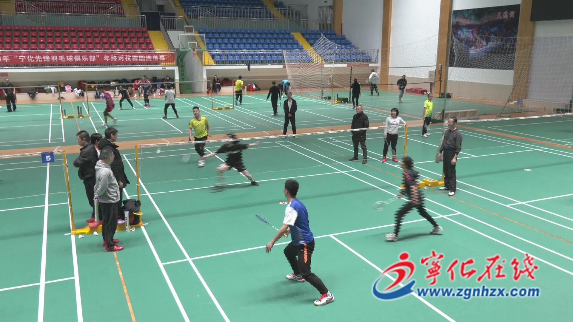 寧化：健體魄迎新年 體育競技歡樂多