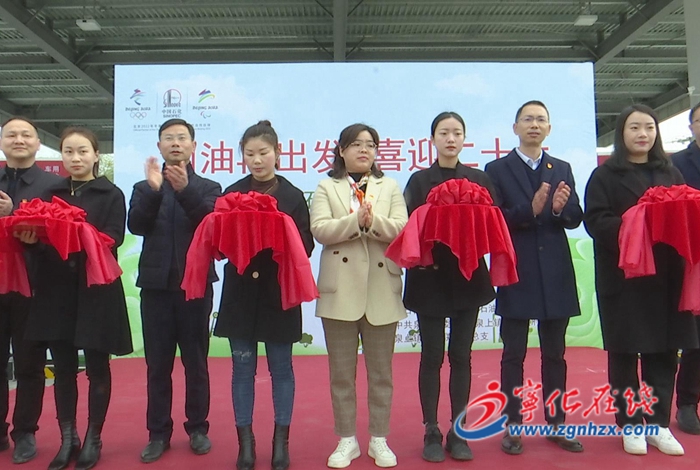 寧化泉上鎮(zhèn)黨建引領(lǐng)跨村聯(lián)建加油站投入使用