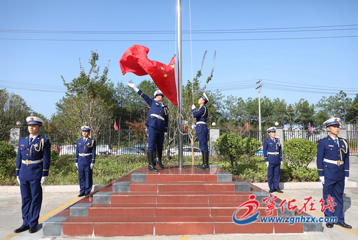 寧化縣舉行國慶升國旗儀式