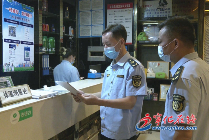 寧化縣多部門開展“靜夜守護”聯合勸導行動