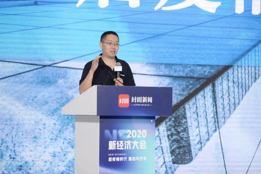 粉筆張小龍：技術和服務是教育行業的雙驅動