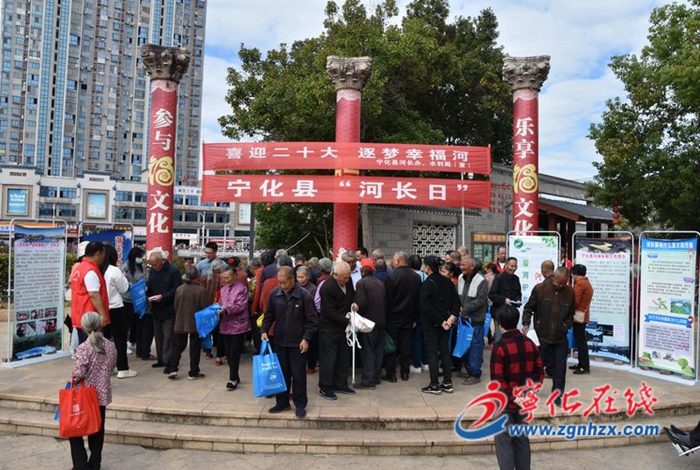 【喜迎二十大】寧化縣舉辦2022年“河長日”暨志愿者愛河護(hù)河活動