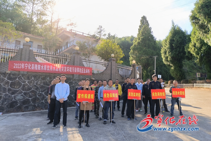 寧化石壁鎮舉行油品泄漏突發環境事件防災應急演練