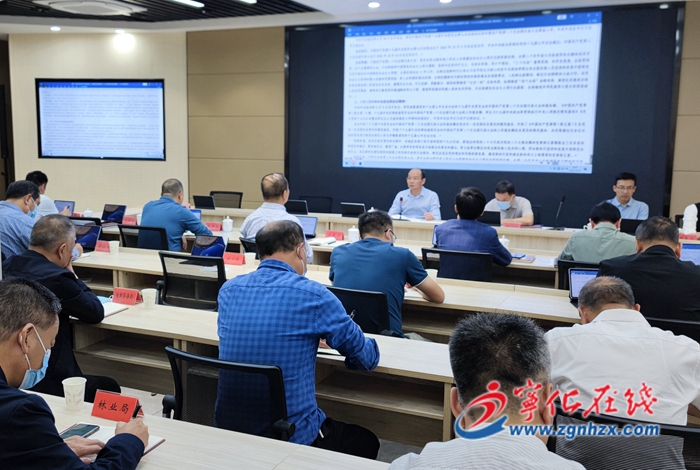 寧化縣政府召開黨組會議暨理論學習中心組學習會