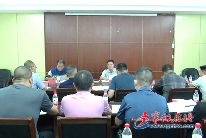 寧化召開(kāi)“三類”資金項(xiàng)目推進(jìn)會(huì)