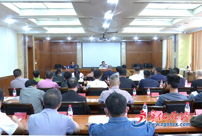 寧化召開(kāi)重點(diǎn)項(xiàng)目攻堅(jiān)戰(zhàn)役和“百日攻堅(jiān)大會(huì)戰(zhàn)”推進(jìn)會(huì)