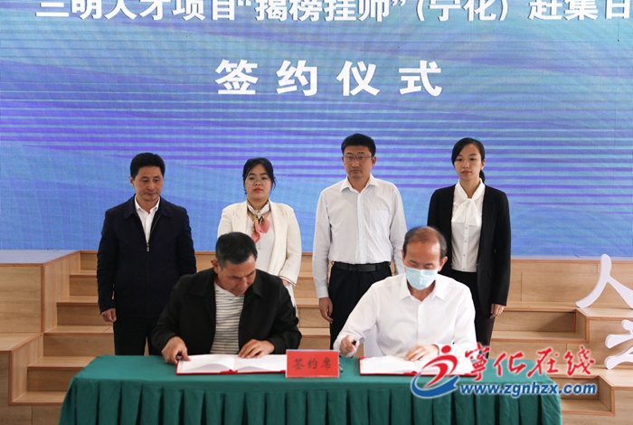 福建省“師帶徒”引鳳計劃——三明人才項目“揭榜掛帥”（寧化）趕集日活動成功舉辦