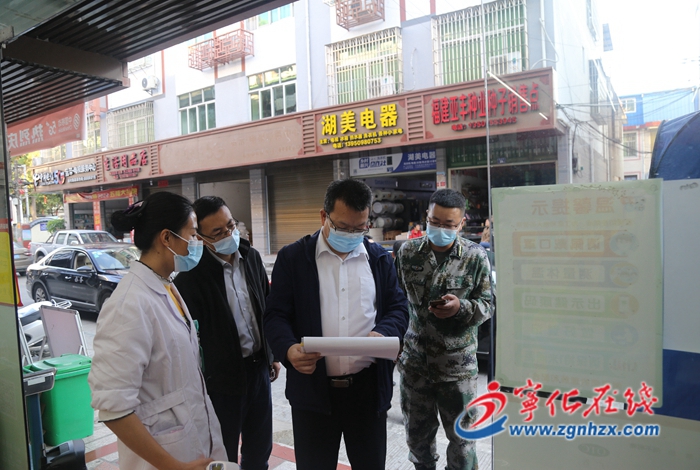 市領(lǐng)導(dǎo)到寧化督導(dǎo)疫情防控工作