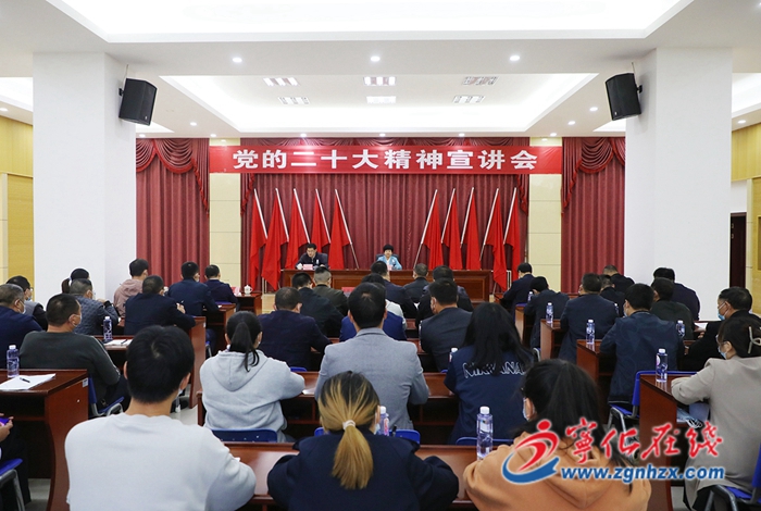 深入學(xué)習(xí)宣傳貫徹黨的二十大精神 | 市領(lǐng)導(dǎo)來寧化縣治平畬族鄉(xiāng)宣講黨的二十大精神