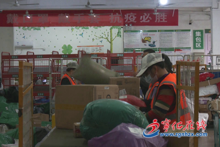 寧化:“雙十一”購物多 收發(fā)快遞要防疫