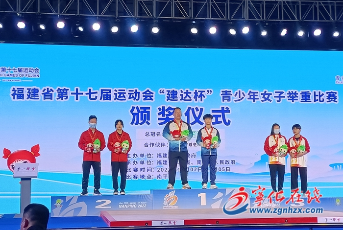 寧化籍運(yùn)動(dòng)員張夢(mèng)欣再獲金牌