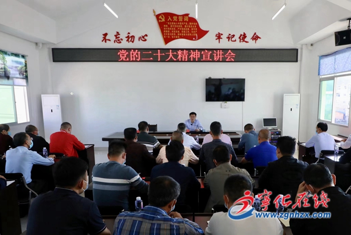 寧化縣領導深入石壁鎮宣講黨的二十大精神
