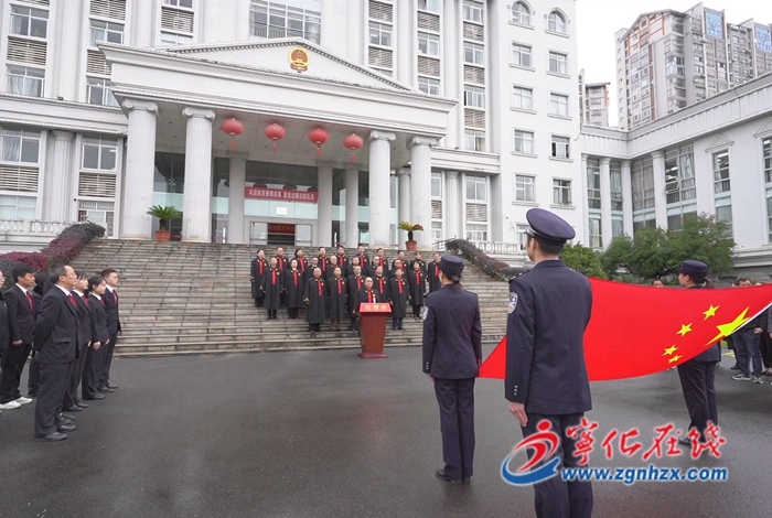 寧化縣法院開展形式多樣的憲法日宣傳活動