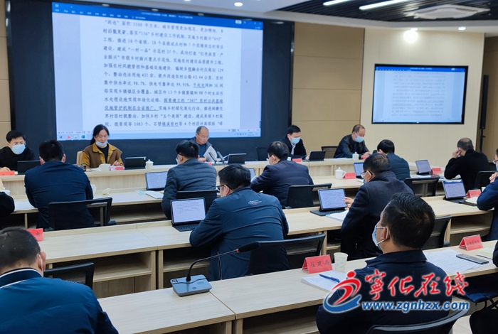 寧化縣政府召開第十四次常務(wù)會議