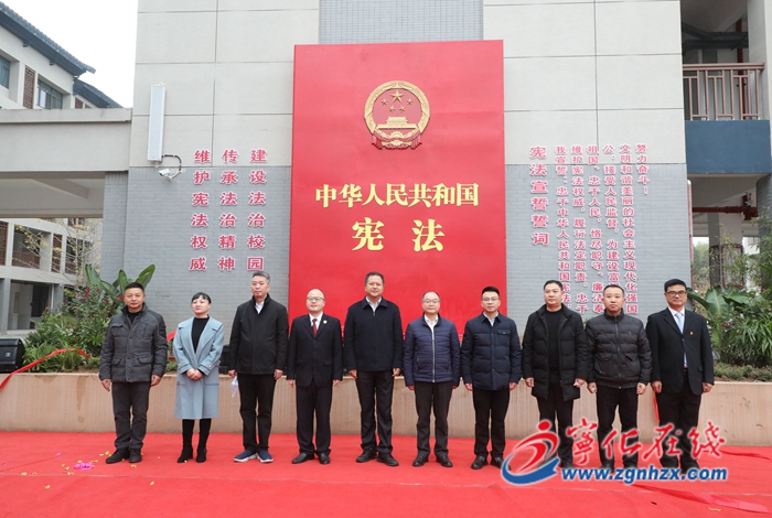 三明市憲法宣傳周憲法進(jìn)校園主題活動在寧化舉行