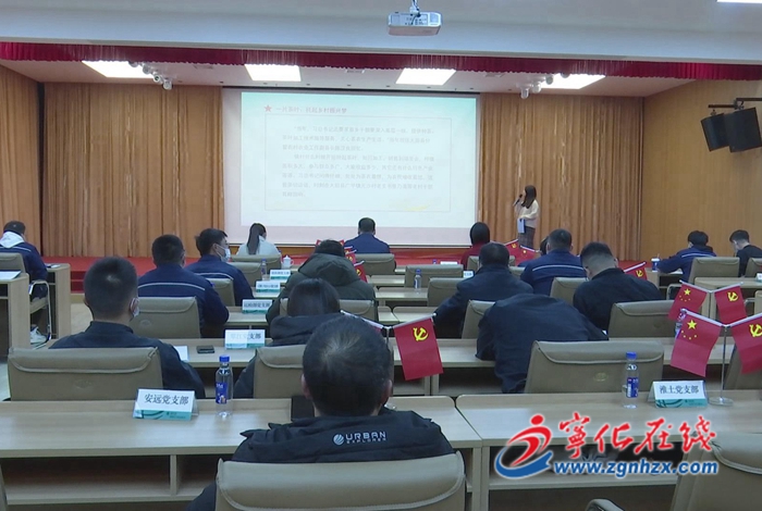 國網(wǎng)寧化縣供電公司舉行學(xué)習(xí)宣貫黨的二十大精神演講比賽