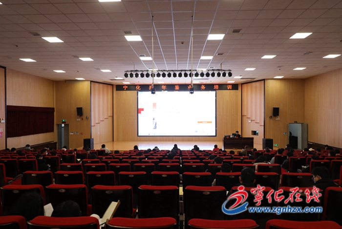寧化縣召開年鑒業務培訓會議