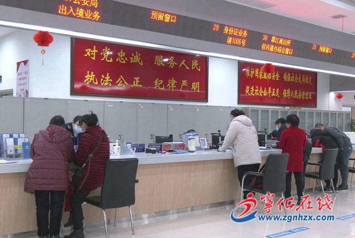 寧化：節后第一天“窗口”全開 服務市民