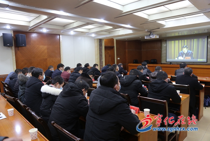 寧化縣收聽收看全國、全省、全市春季農業生產工作部署會議