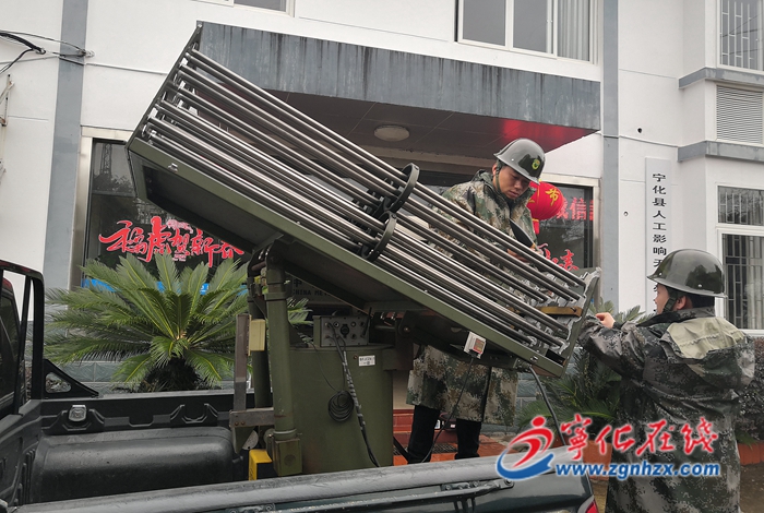 寧化縣氣象局開展人工影響天氣作業應急演練