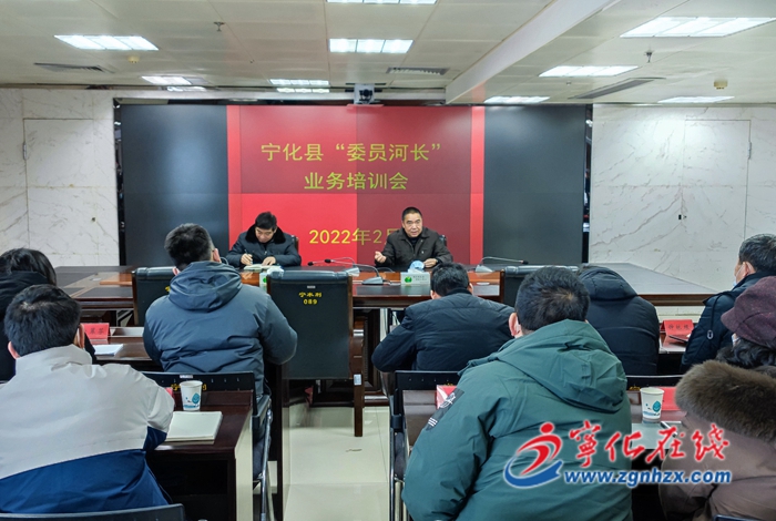 寧化收聽收看全市持續(xù)深化“委員河長”工作視頻會