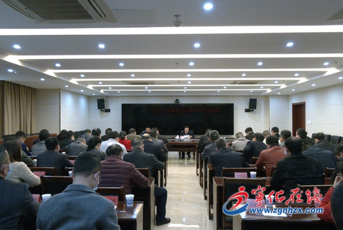 寧化召開全國兩會和冬殘奧會安全防范工作會議