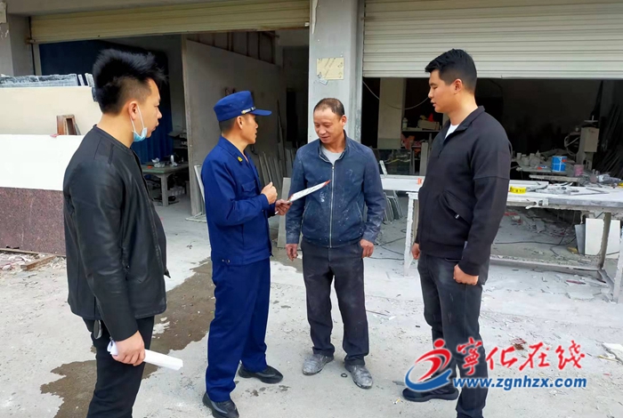 寧化城南：開展消防檢查 筑牢安全“防火墻”